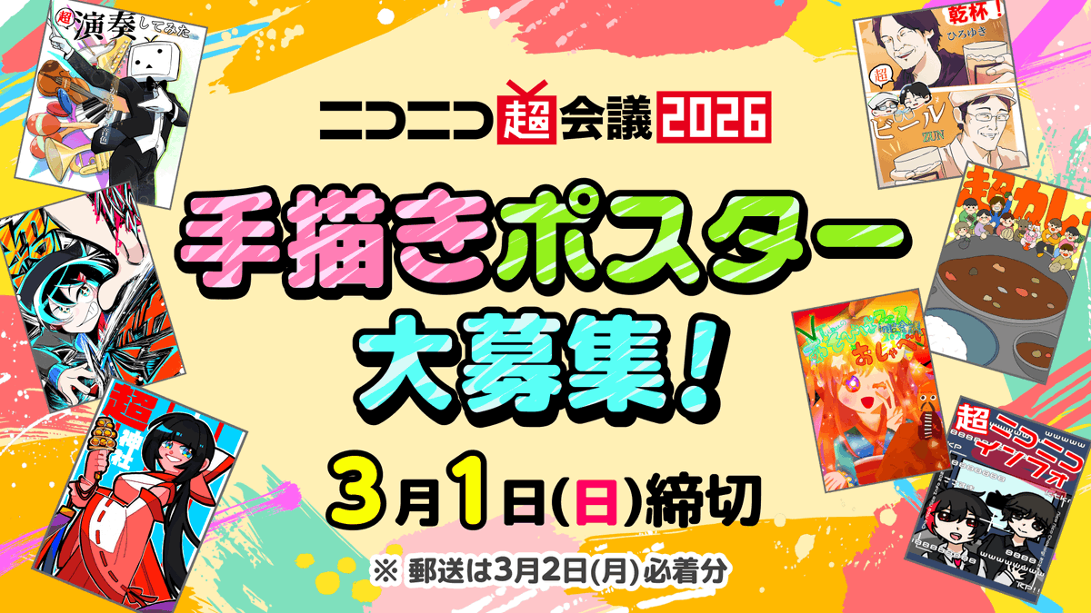 我々だ 過去グッズ 【値下げ・バラOK】【コメント必読】 ◯◯の主役は我々だ！ (@oowareware1945) / Posts / X