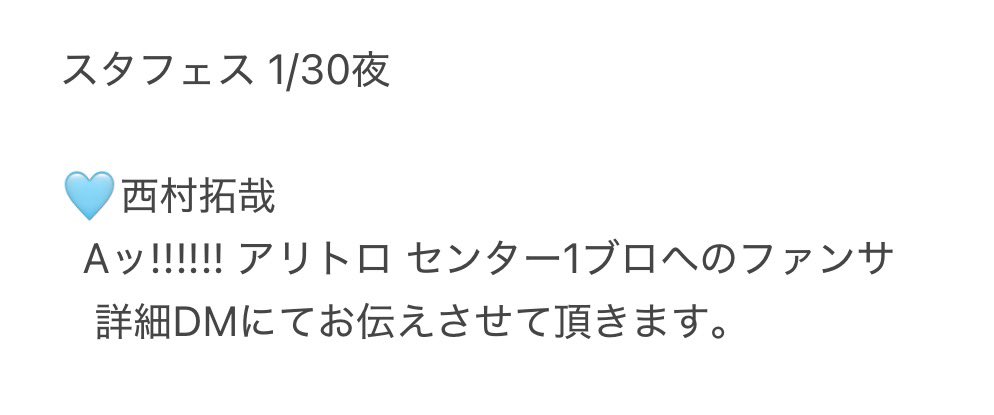 取引 tweet media