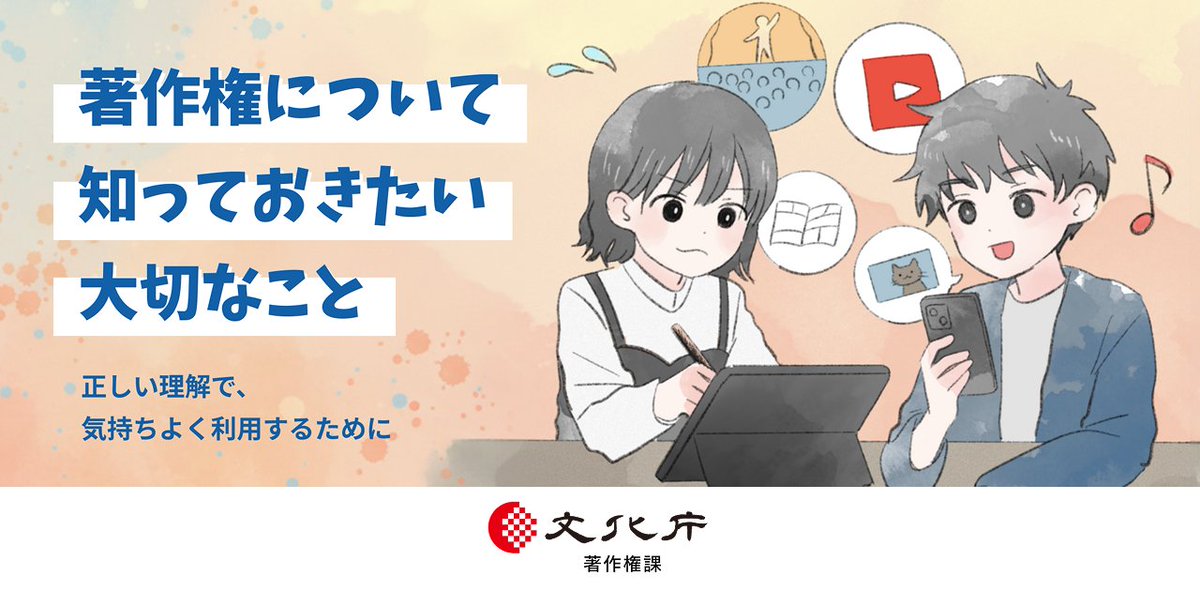 CINRA, Inc. tweet media