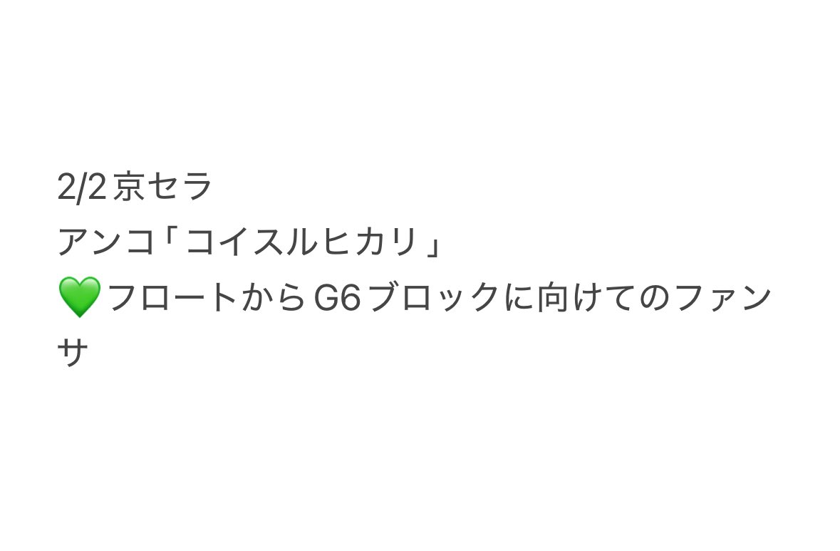 ぴ☆ tweet media