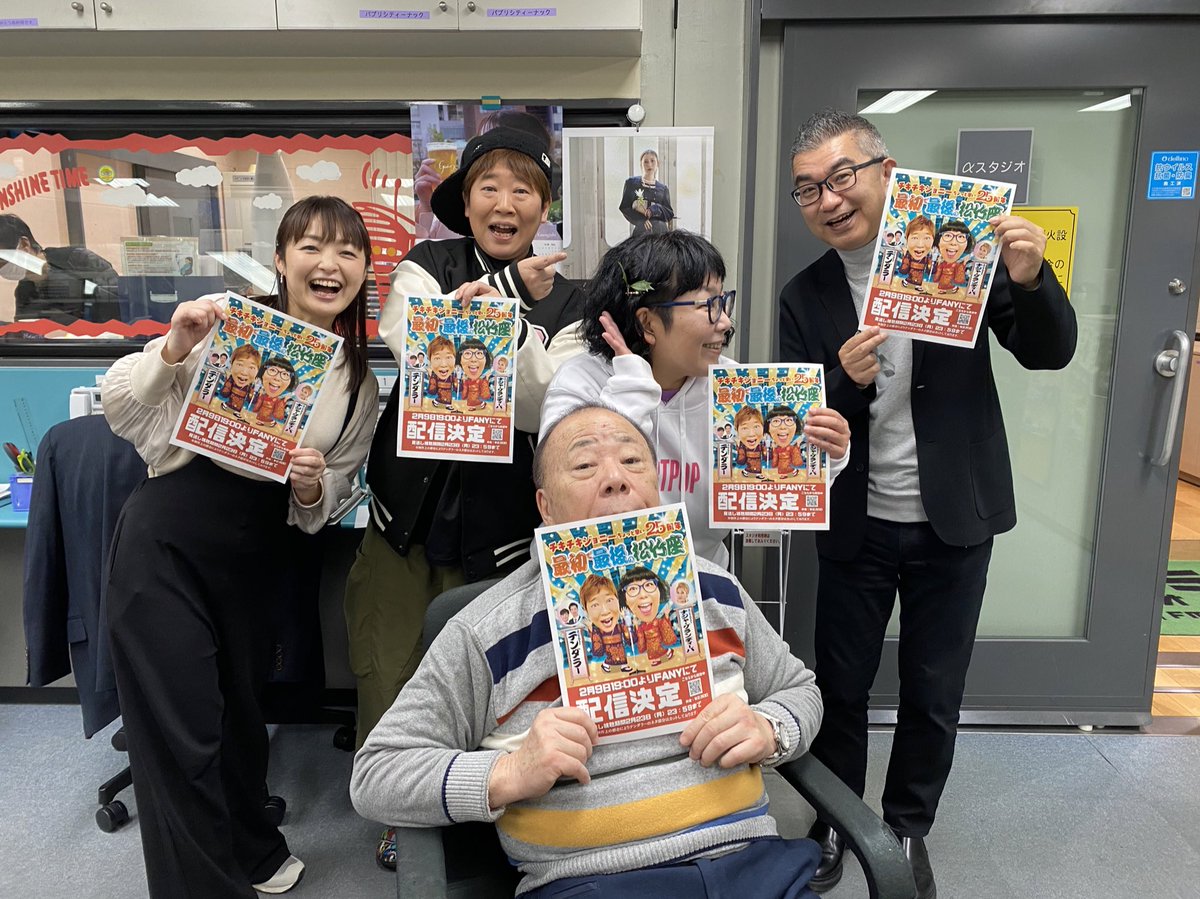 こんちわコンちゃん観察日記 (@konchan1179) / Posts / X