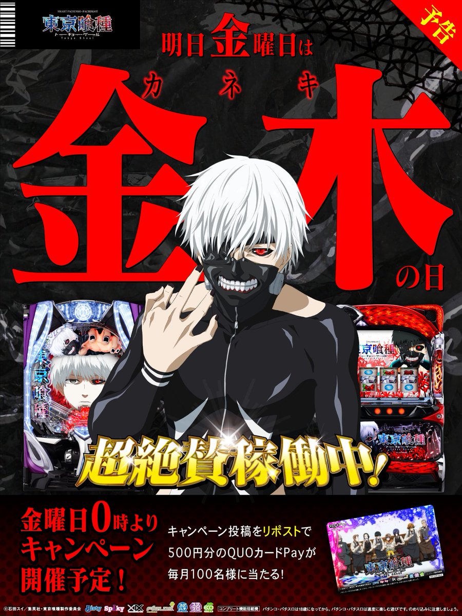 フィールズ株式会社【公式】 tweet media