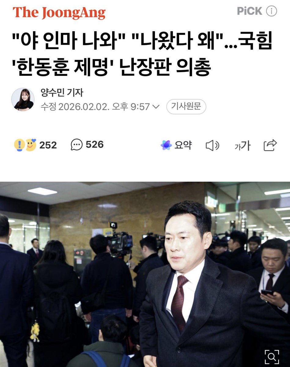 그러게 내가 뭐래?
똥훈아 대그빡에 비싼가발 얹어놈고 뭘그리 망설이냐!

그냥 니 애기들 몽조리
끌고  걷어차고 나와 

넌이미 빨간당에는 절대못가요
그러니 쌍권총 양쪽에차고 
아작을내버려 명분많잖아 
신천지 통일교 내란동조한 친정과는 절대못가

그리고대구로 무자로 출마해 그게살길이야