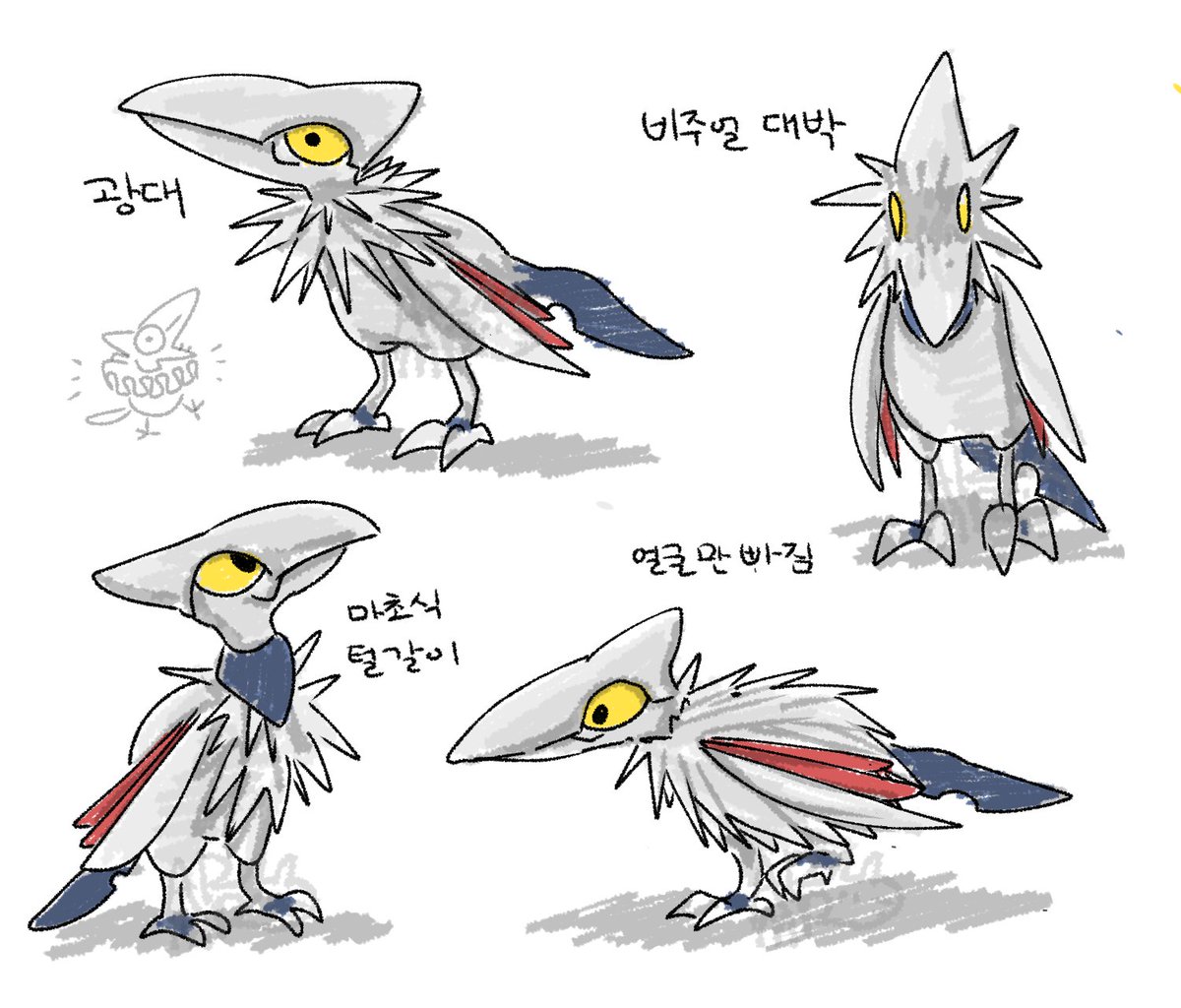 따악!! 하나만 더함
털갈이하는 청소년 무장조도 진쯔 웃길거가틈