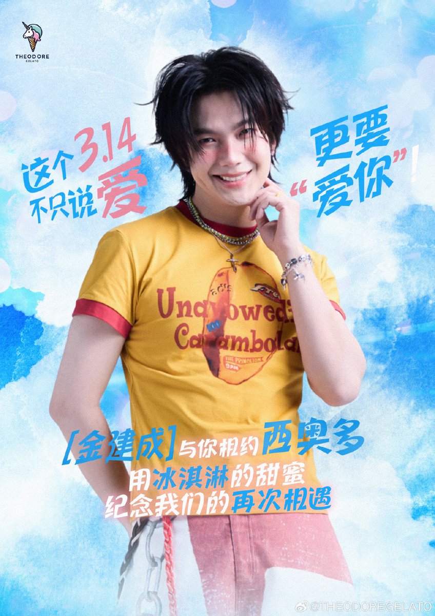 北京，我准备来啦💙😎

#Beyourluve 
#BuildJakapan
<a href="/JakeB4rever/">BIU.</a>