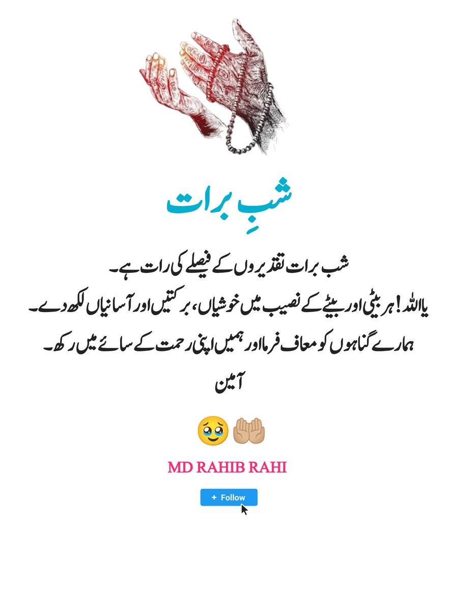 Hayatbangash tweet media