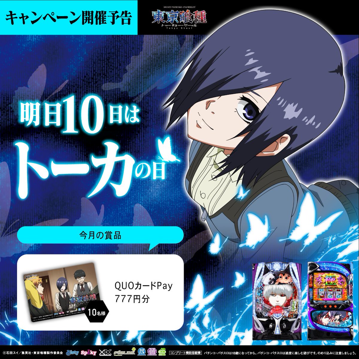 フィールズ株式会社【公式】 tweet media