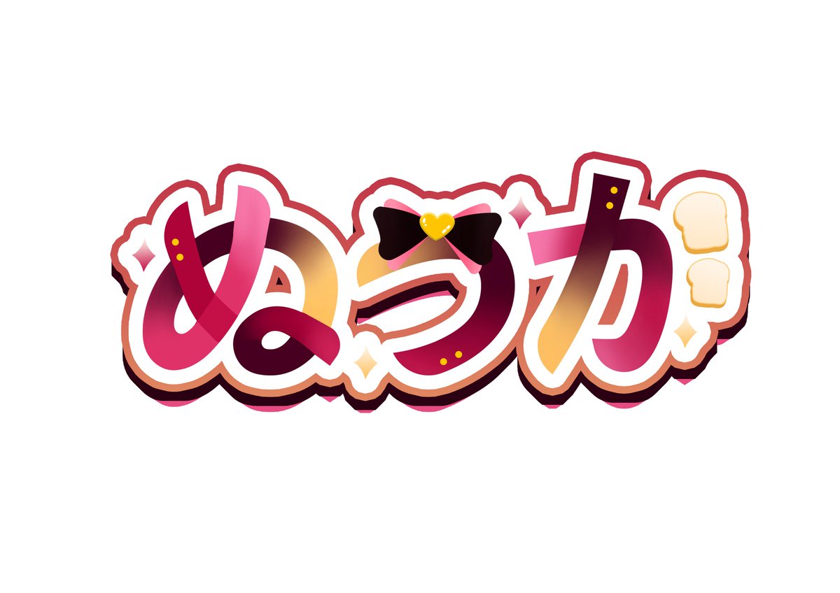 くうか🍞V8192 (@velvet_kuka) / Highlights / X