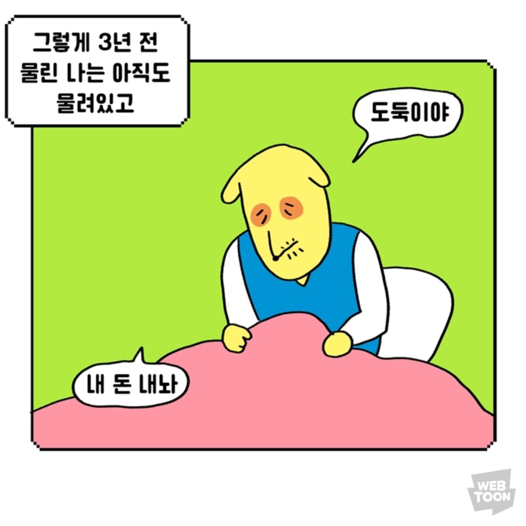  L O Z I tweet media