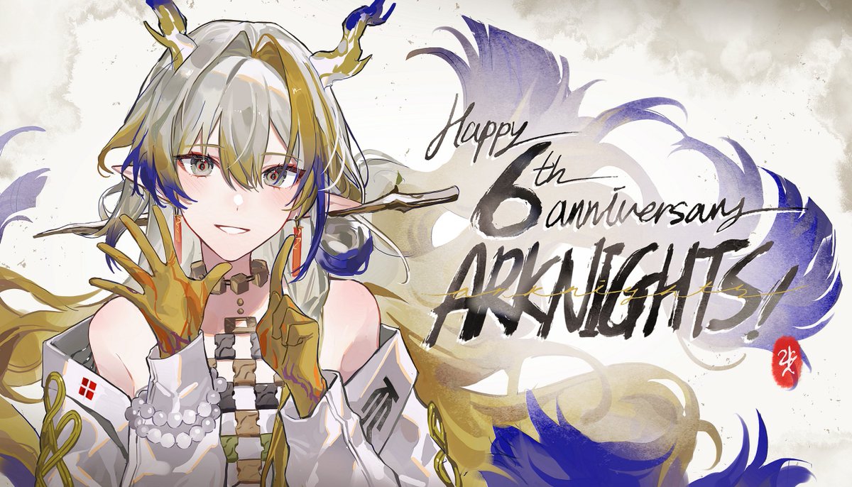 명일방주 6주년 축하드립니다!🌾

#アークナイツ #Arknights #명일방주