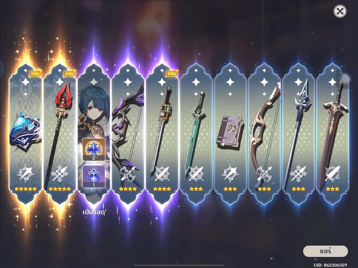 almost 3 years ago and this is the most luckiest pull in my life