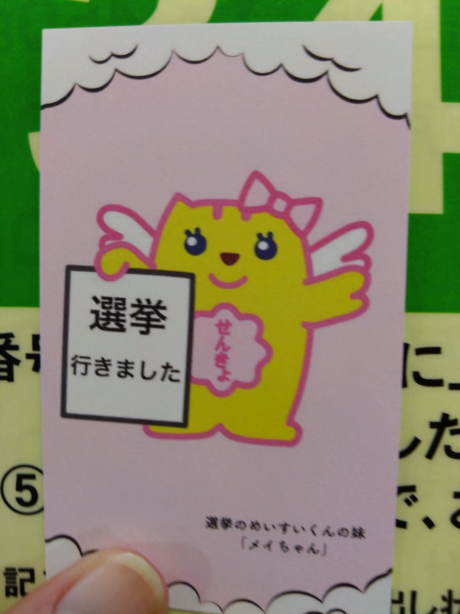 あゆ］ (@ayutin_0318) / Posts / X