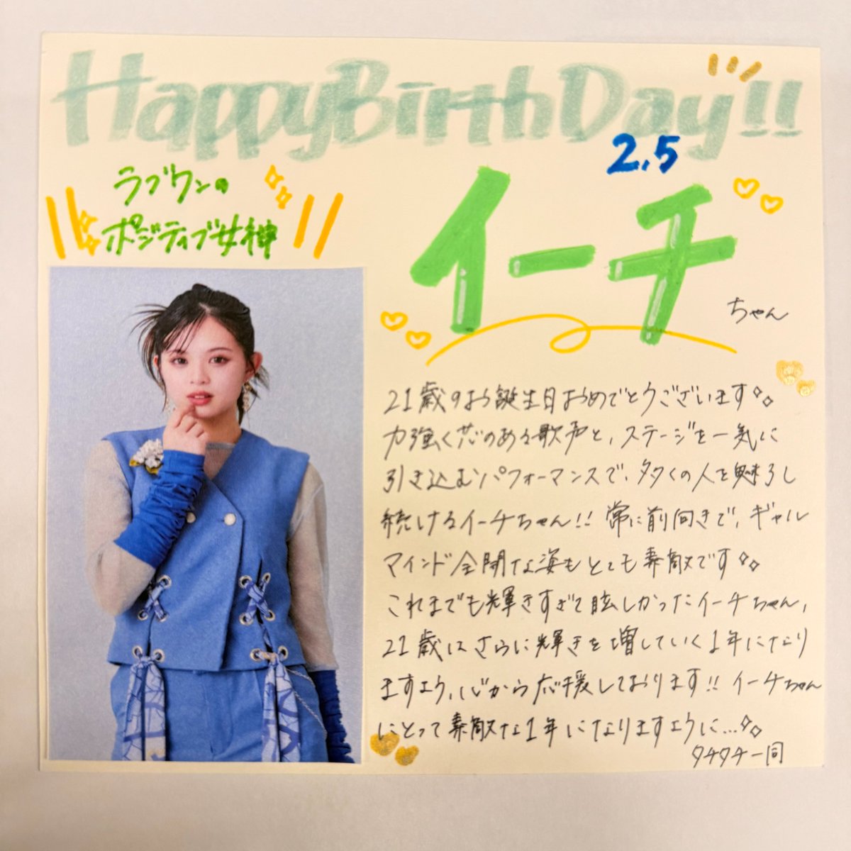 ONE LOVE ONE HEART (@LOVEONE_staff) / Posts / X