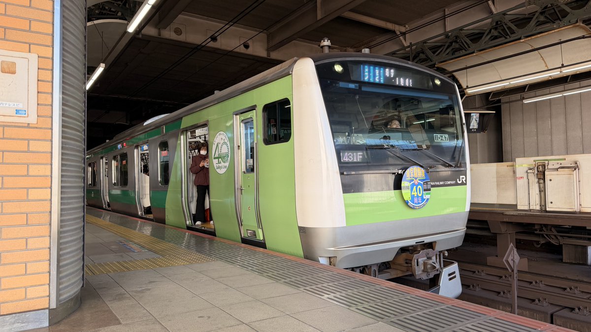 初めて見れたぁ〜✨️
嬉しい😊
#E233系 #埼京線