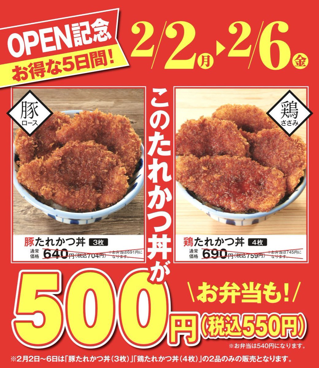 CHOP およね tweet media