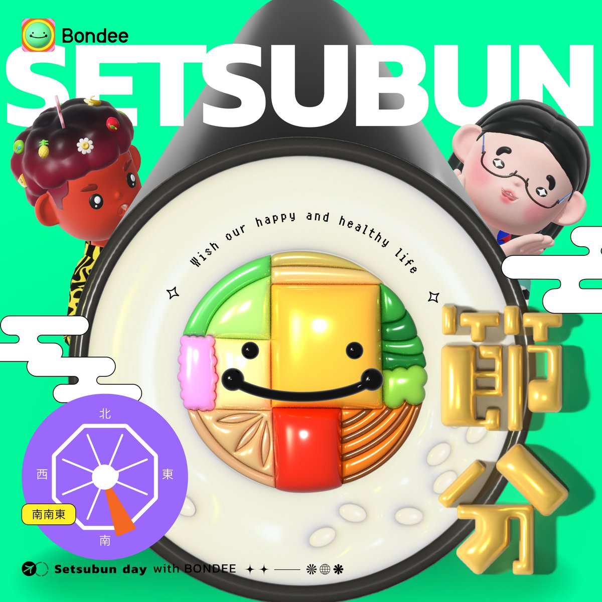 【公式】Bondee_Japan tweet media