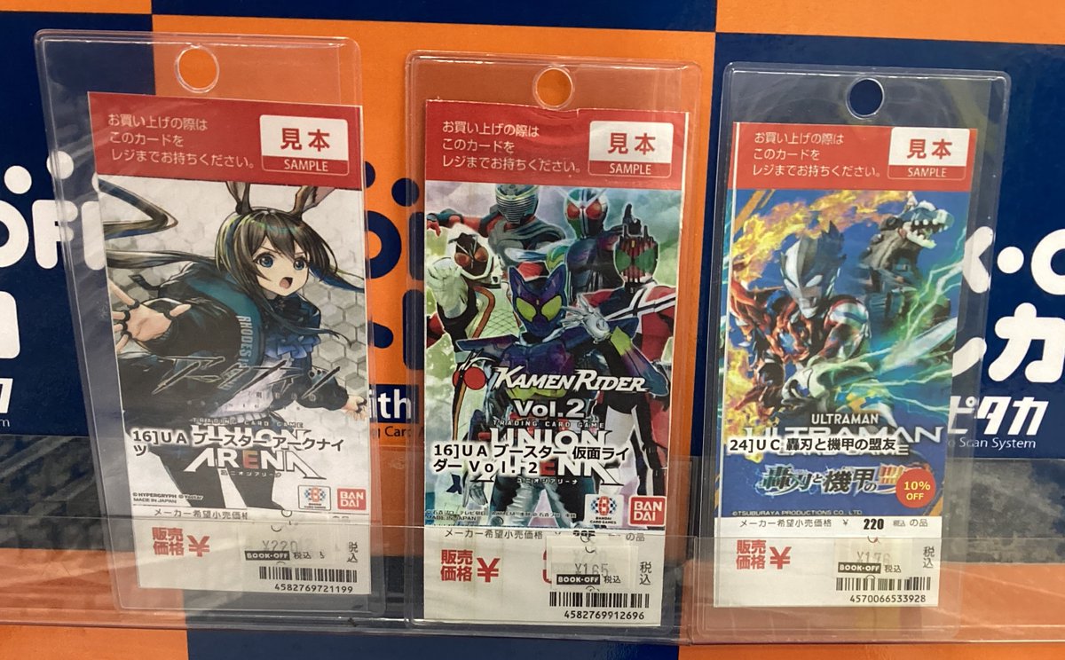 ✨新品値下げ情報✨ こちらの商品の新品価格値下げによりお買い求め