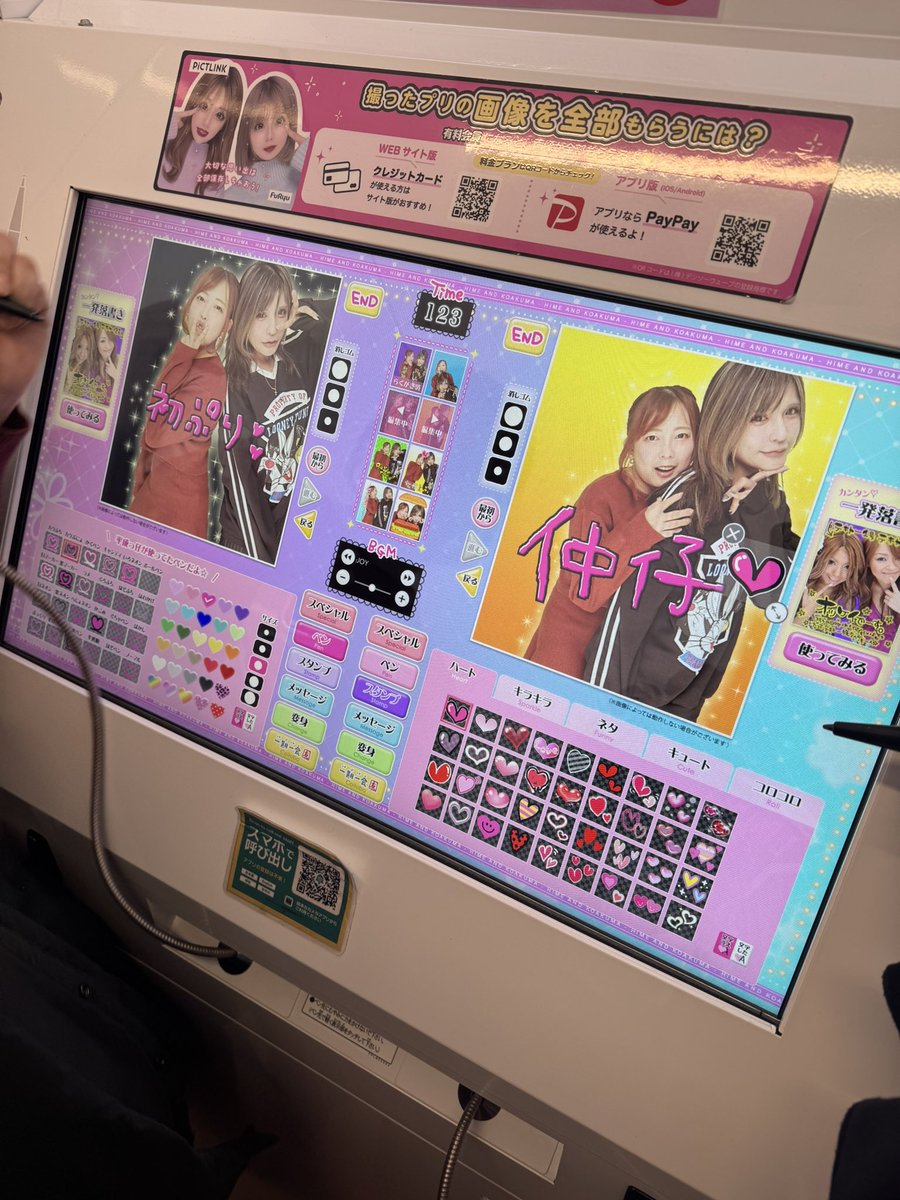 ⚡️電撃のぬん⚡️ (@nunchan0203a) / Highlights / X