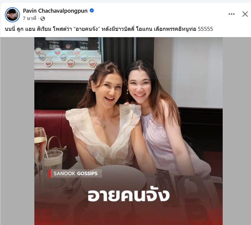 gekkostaes's tweet image. เป็นกุก็อาย