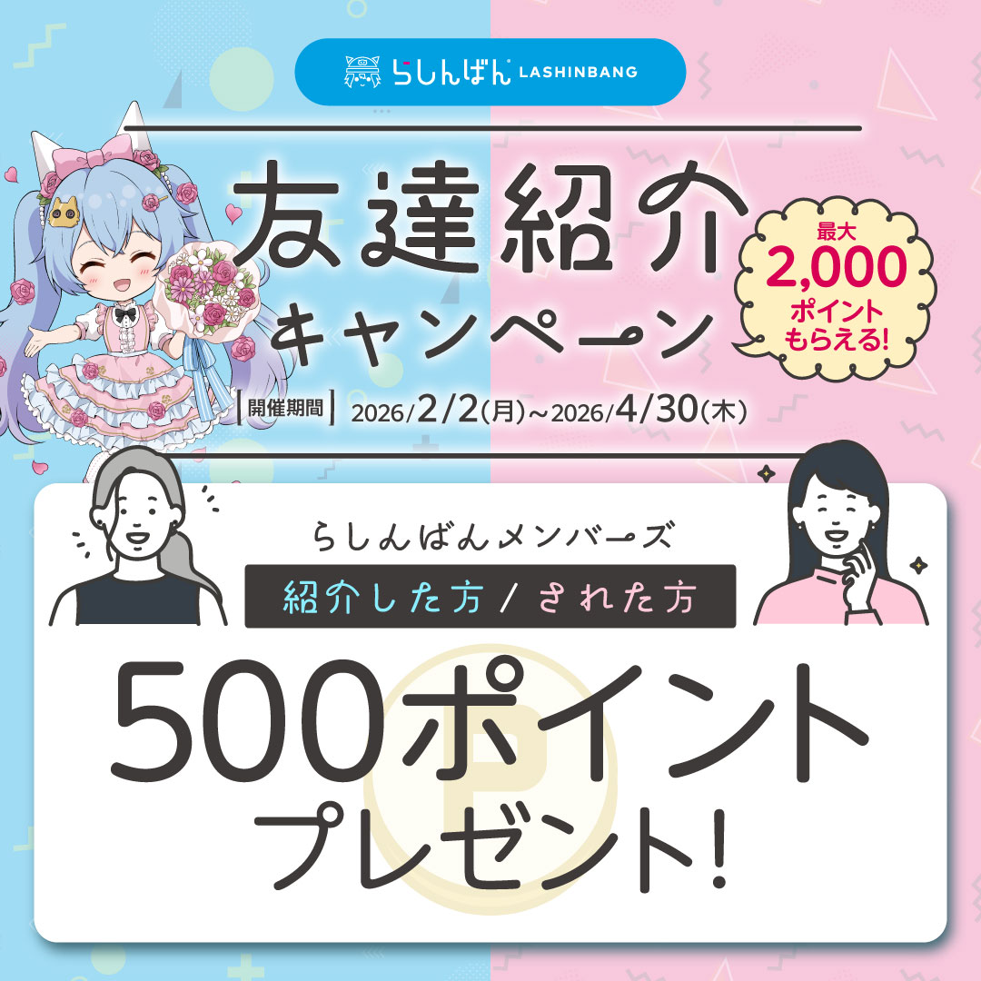 ブルーロック ブルーロック展 EGOIST EXHIBITION the animation ビック