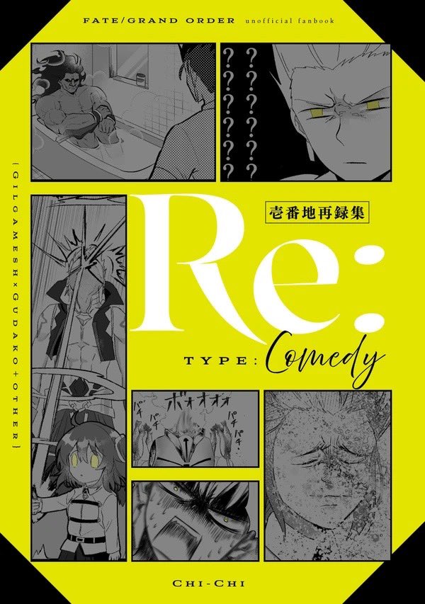 ちなみにこのお話、というより最近描いてるエア関連の漫画も全てこちらの再録に収録されます。

とら:https://t.co/YPgMEDmcrZ
メロン: https://t.co/tan2zjLN0G 