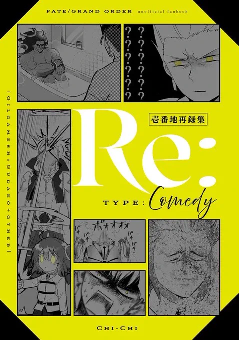 ちなみにこのお話、というより最近描いてるエア関連の漫画も全てこちらの再録に収録されます。

とら:https://t.co/YPgMEDmcrZ
メロン: https://t.co/tan2zjLN0G 