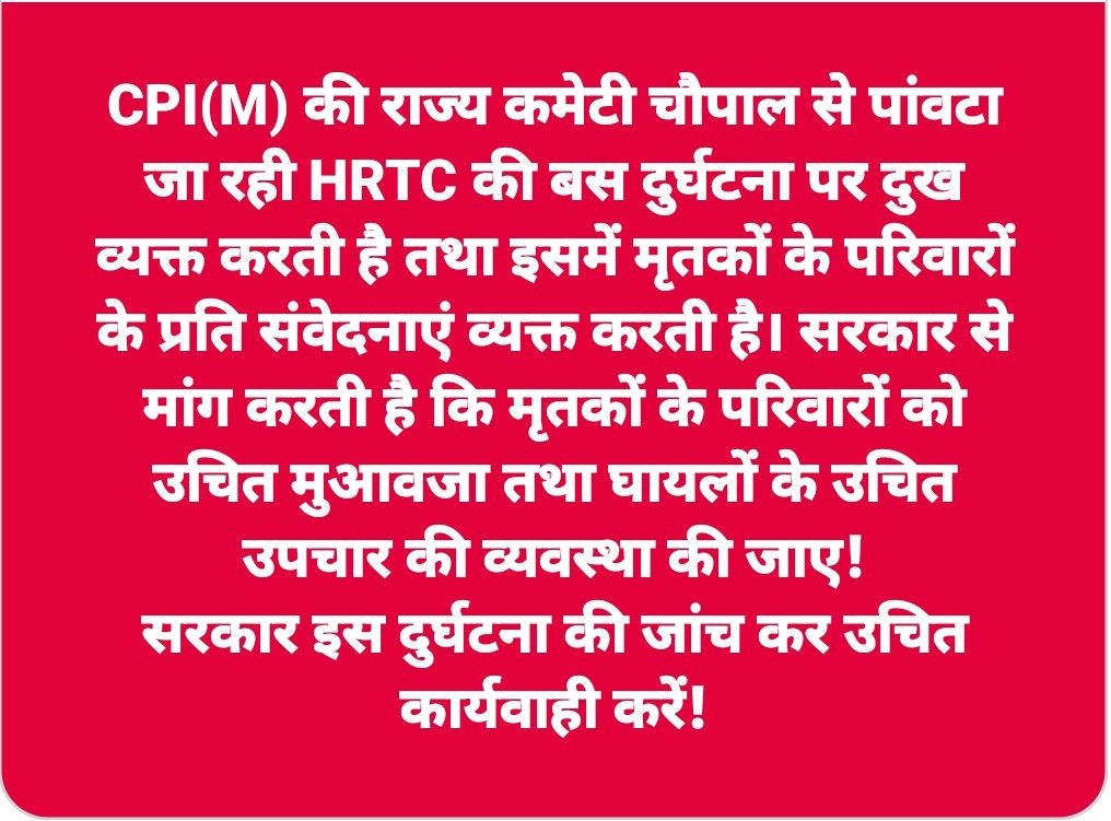 Sanjay Chauhan (@sanjooc7) on Twitter photo 
