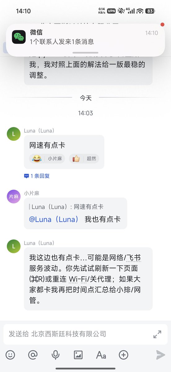 刘小排 tweet media