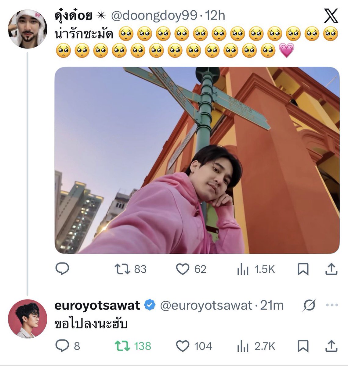 88pngd's tweet image. ดาราจะ save รูปที่แฟนคลับแคปจาก vlog ที่ดาราลงเองไปลงไอจีตัวเองทำไม แล้วดาราจะขออนุญาตเอารูปตัวเองไปลงทำไม 552525525252552525252525255252525252525525252525555252525255252525252524525552(2(525252