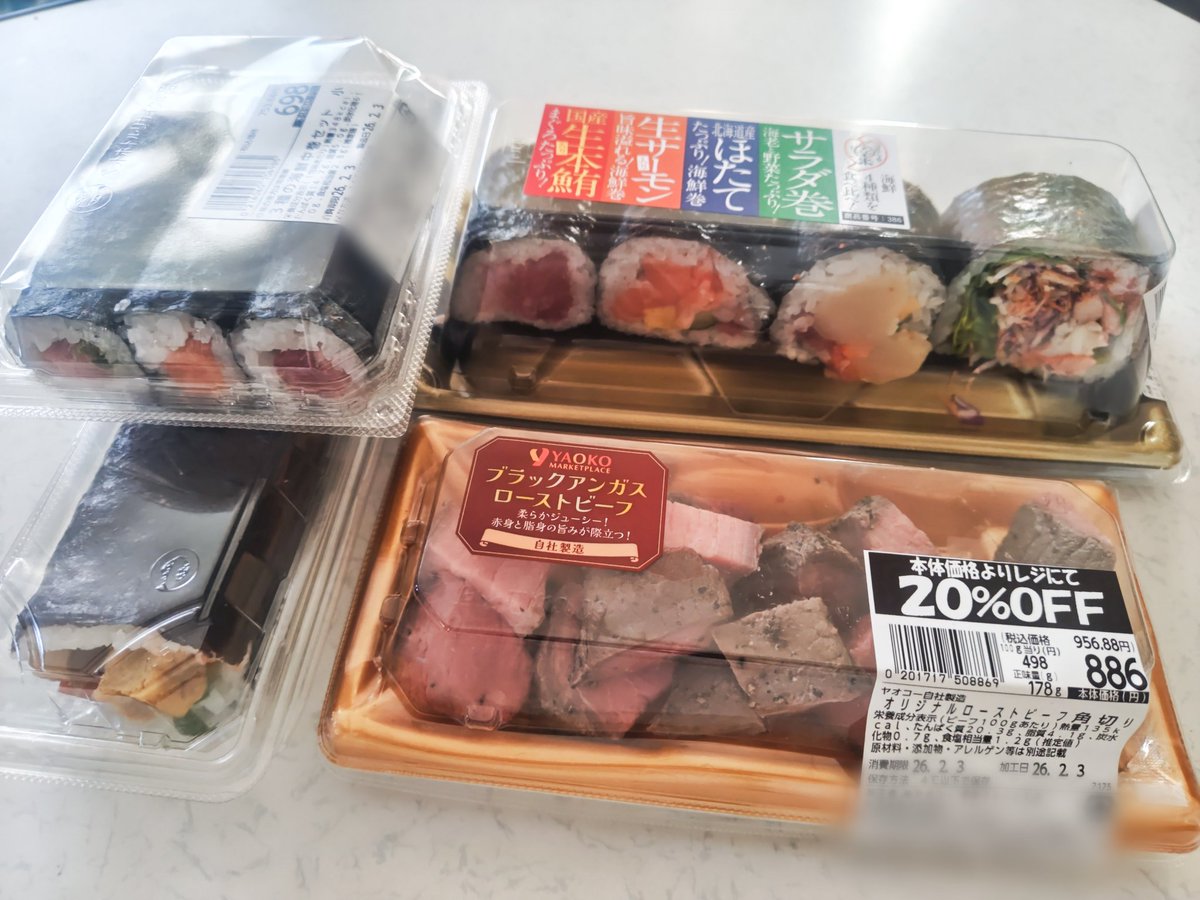 まおまお (@maomao0805) / Posts / X