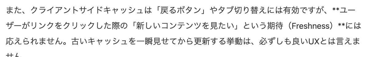 wakamsha's tweet photo. 本文中に Markdown の太字表現がミスってる箇所が含まれていたら、それは AI に書かせたものをコピペしただけの文章である。 https://t.co/kmmE1vScKv