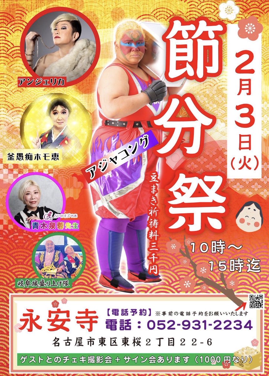 今日は急遽初めてここに行った😃 お姉さま方の勢いに圧倒され バタバタ