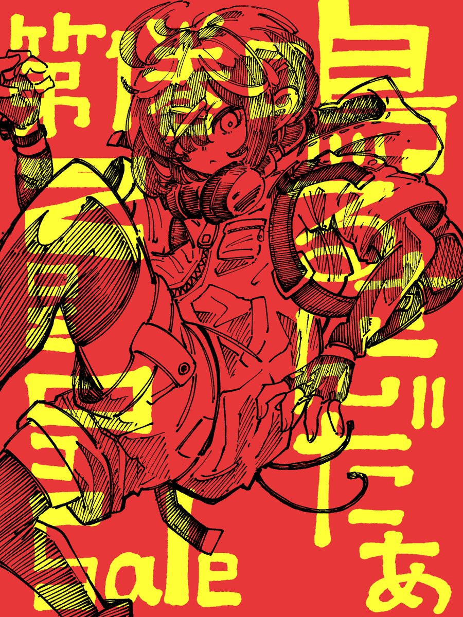 単行本宣伝をポスター風に
鳴るさんだぁ１巻どうぞよろしくお願いします