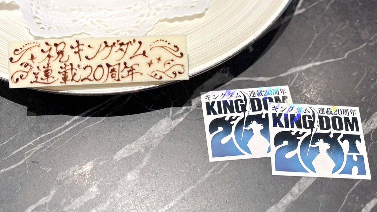 ptggtm's tweet image. おめでとうございます⚔️🩷

 #キングダム連載20周年