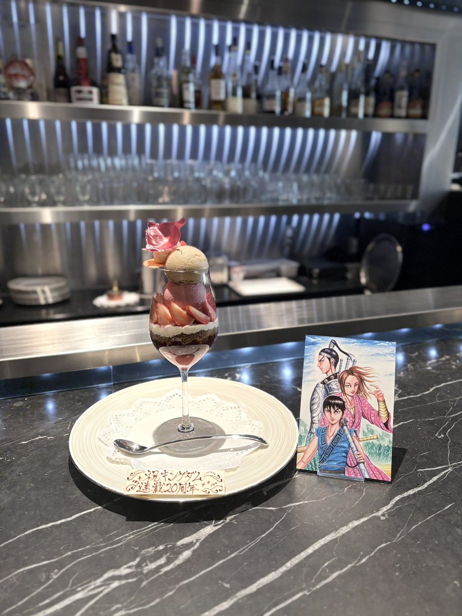 ptggtm's tweet image. おめでとうございます⚔️🩷

 #キングダム連載20周年