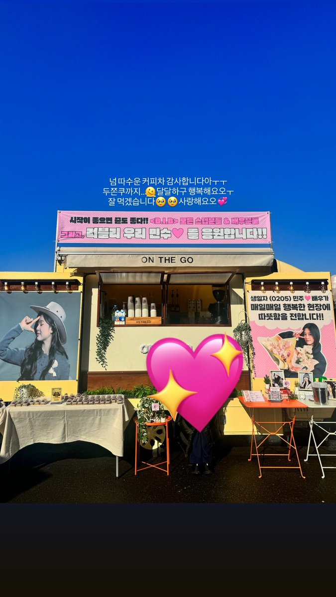 saveminju025's tweet image. 260203 밍스타 스토리🤍 #김민주