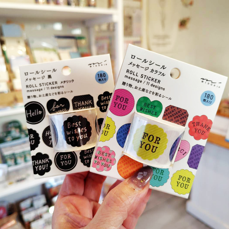 ぷちぷれNUNA閉店しました🌛
明日は09:30～17:30までとなります。

#バレンタイン にピッタリのシールを販売中です❤️
store.shopping.yahoo.co.jp/pp-nuna/a5dfa5…

#ラッピング にアクセントを添えらえます🥰

#柏市文具屋 #ValentinesDay #バレンタインデー #ロールシール #ギフトシール #シール #デザインフィル