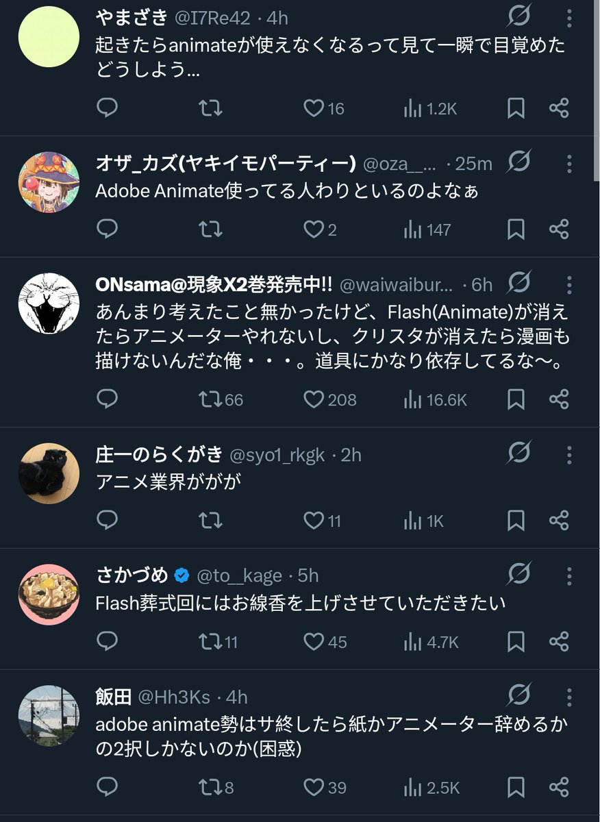 Yatogami🕊️ tweet media