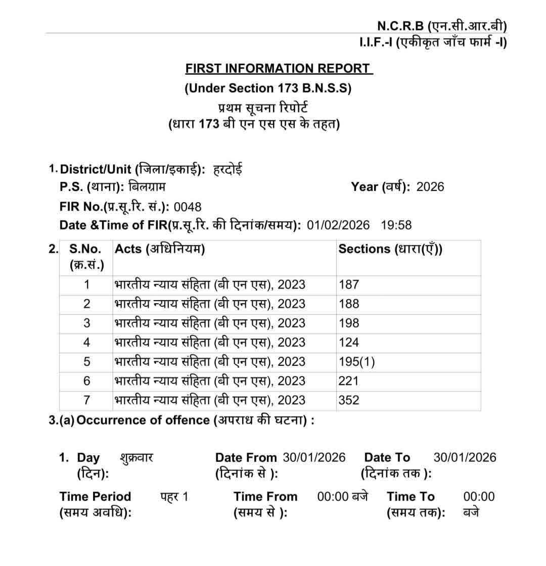 भीम आर्मी हरदोई के जिला अध्यक्ष भाई करण पासी सहित 15 लोगों पर <a href="/hardoipolice/">Hardoi Police</a> ने साजिशन फर्जी FIR दर्ज की है।

करण पासी का “अपराध” सिर्फ़ इतना है कि उन्होंने सरौना हत्याकांड में पीड़ित परिवार की आवाज़ उठाई, अपराधी कुलदीप द्विवेदी को बचाने से इंकार किया।
<a href="/dgpup/">DGP UP</a> <a href="/CMOfficeUP/">CM Office, GoUP</a> <a href="/Uppolice/">UP POLICE</a>