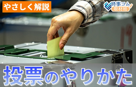 時事ドットコム取材班【公式】 tweet media