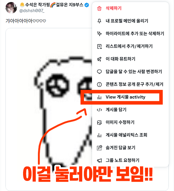 dshsh007_'s tweet image. 현재 트위터 인용알티 안 보이는 분들
이거 누르면 보여요!!!!! *공익을 위한 글*