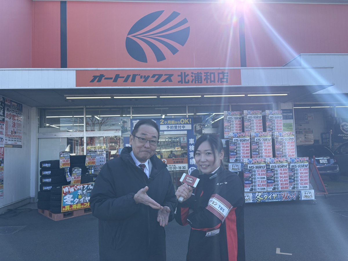 サンデージャンクション tweet media