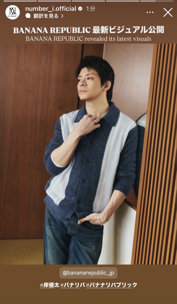 オンライン、アクセサリーは買えなかったけど、岸くんに選んでもらった