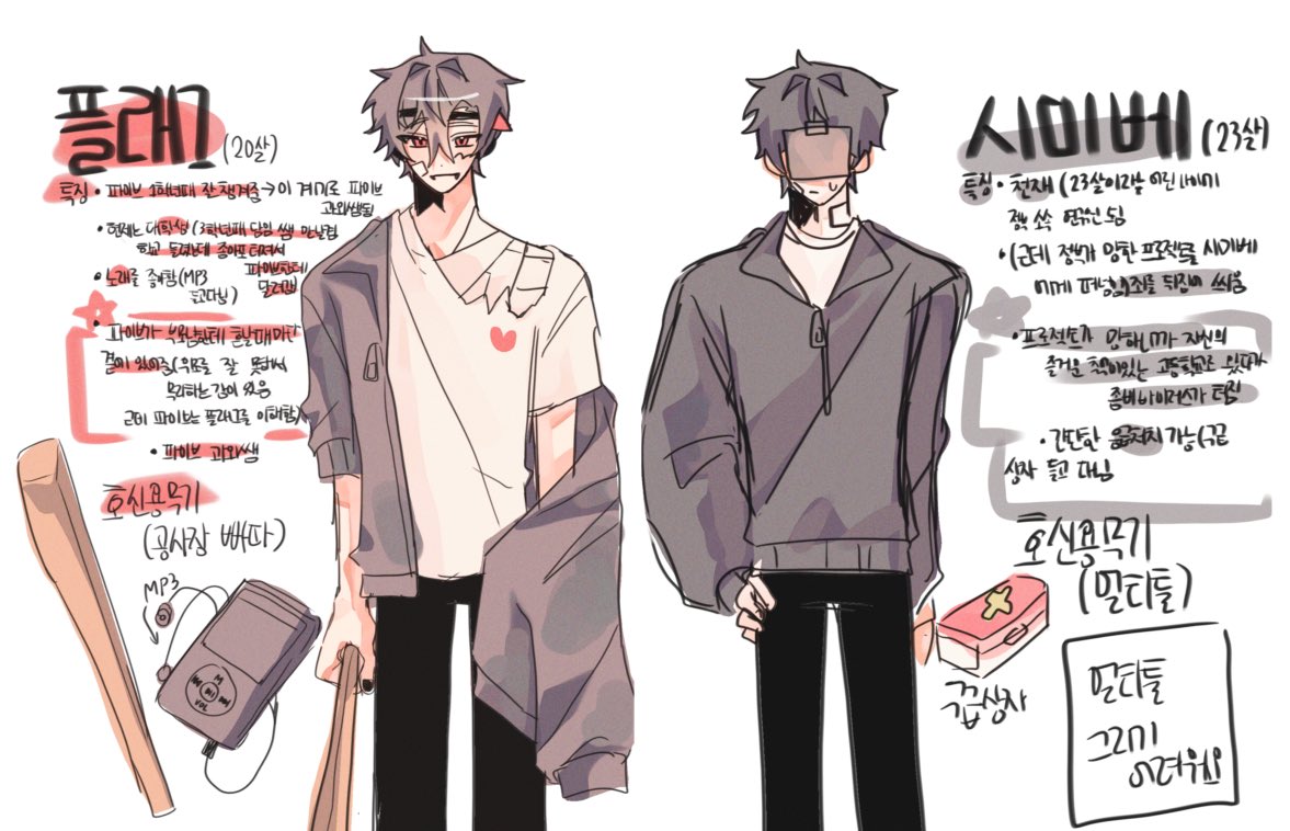 패러다이스 좀아포 여청 au
#패러다이스 #에유 #au #좀아포