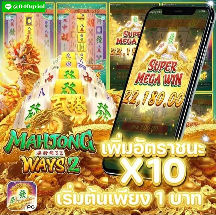 #สล็อต #สล็อตเว็บตรง
🧧แจกโบนัสหนัก คูณเน้นๆ 🧧
🍒ห้ามพลาด!!โอกาสทำเงิน!! 🪄
‼️อัตราแตก+ฟรีสปิน : 95% ‼️

🤑สมัครเล่น : yok7899.co/ref/qj7trmd3

💫สล็อต💥สล๊อต🔥เว็บสล็อต❤️‍🔥สลอต💎
💥สล็อตวอเล็ท💫สล็อตเว็บตรง💥สล็อตวอเลท💫