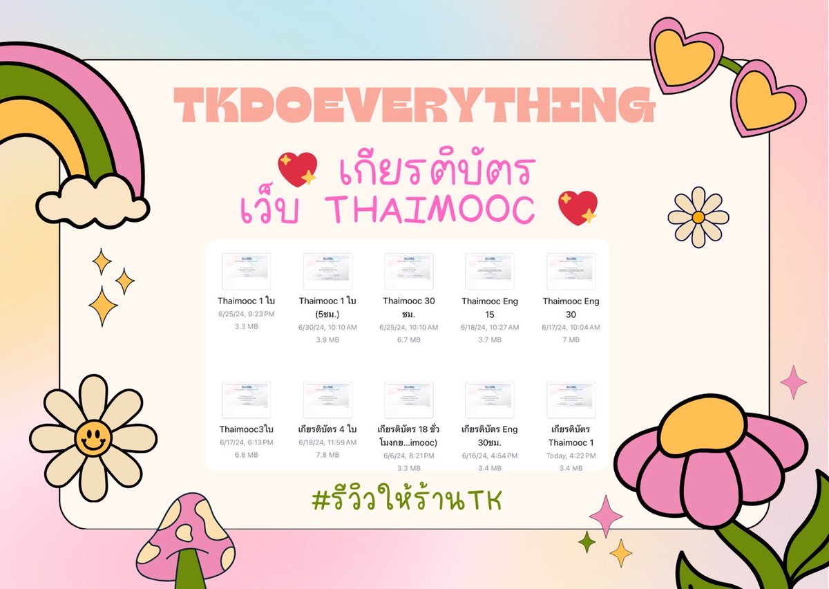 tk/คิวว่าง🍯 tweet media