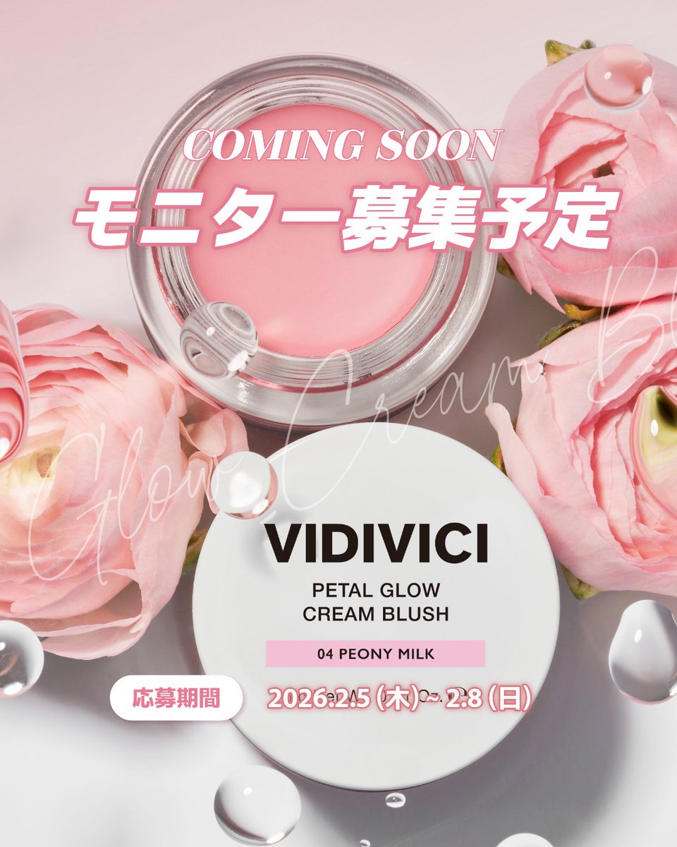 Cloud Shop（モニター） tweet media