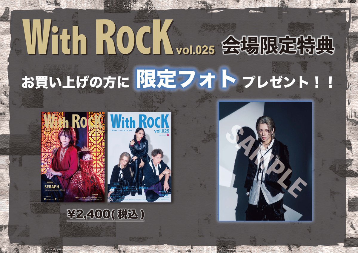 vistlip】📢本日もレコ販してます