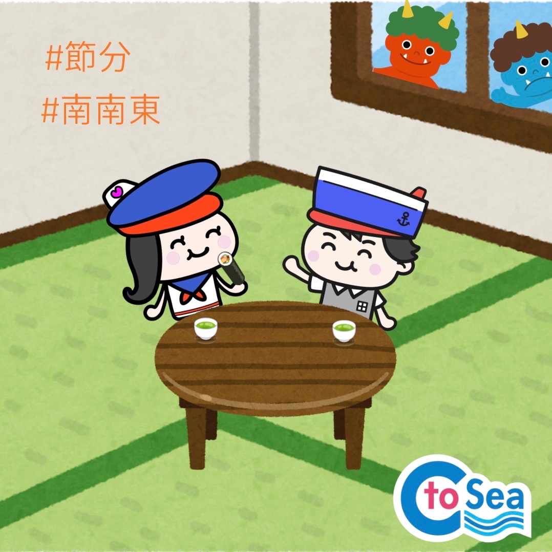 国土交通省 CtoSeaプロジェクト (@c2_sea_project) / Posts / X