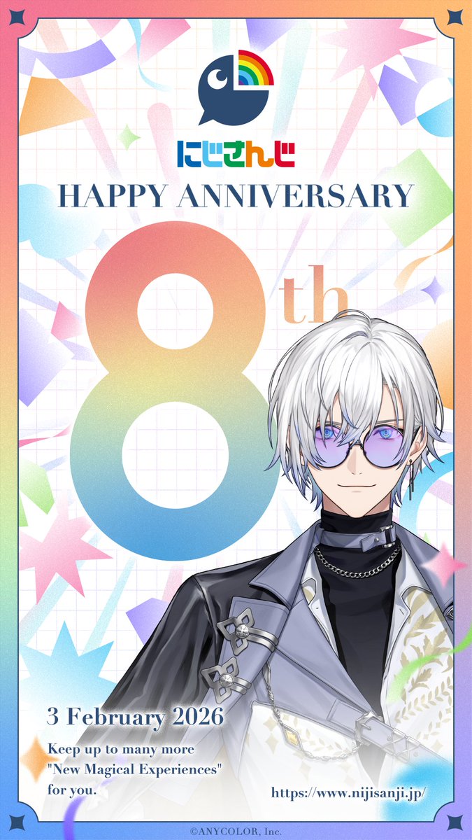 KaelixDebonair's tweet photo. happy birthday, nijisanji!!! 😎🎉
i love you more than i can articulate in words!!! 💛✨
let's continue to do our best!!! 🌈🕒
#にじさんじ8周年 #にじさんじの日 #nijisanjiday https://t.co/0JI3rcp3BT